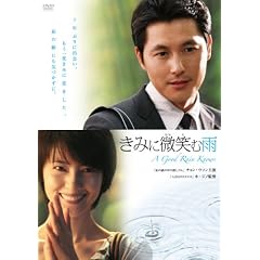 ���݂ɔ��΂މJ [DVD]