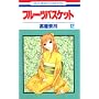 �t���[�c�o�X�P�b�g (12) (�ԂƂ��COMICS)