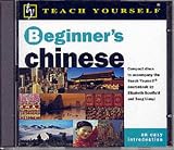 Beginner's Chinese (Teach Yourself Languages)