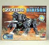 ZOIDS 031 ディバイソン の評価・レビュー