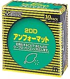 2DDU10 2DD 10枚