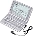CASIO Ex-word XD-LP9200 (�Ѹ��ǥ�)