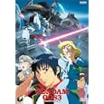 Mobile Suit Gundam 0083: Stardust Memory, Vol. 1
