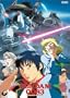 Mobile Suit Gundam 0083 - Stardust Memories (Vol. 1)