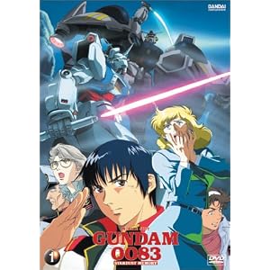 Mobile Suit Gundam 0083: Stardust Memory, Vol. 1