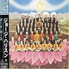 Dark Horse by  George Harrison 