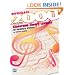 Music 2000 -- Classroom Theory Lessons for Secondary Students
