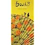 Bashô : Le fou de poésie