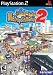 Video Games : Metropolismania 2