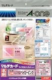 エーワン マルチカード ベイビーピンク 51307