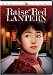 Raise the Red Lantern (MGM World Films)