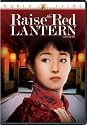 Raise the Red Lantern (MGM World Films)