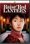 Raise the Red Lantern