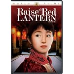 Raise the Red Lantern (MGM World Films)