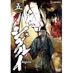 シグルイ 5 [DVD]