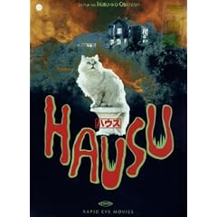 Hausu (OmU)