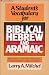 Student's Vocabulary for Biblical Hebrew and Aramaic, A