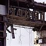 Blackfield II