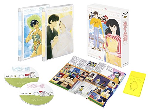 『めぞん一刻 劇場＆OVA Blu-ray SET』