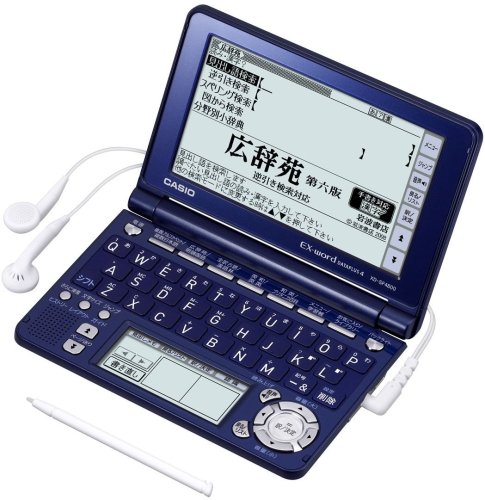 CASIO Ex-word 電子辞書 XD-SF4800NB  ネイビーブルー 音声対応 100コンテンツ高校生学習モデル 5.3型液晶クイックパレット付き