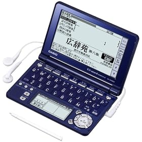 CASIO Ex-word �d�q���� XD-SF4800NB  �l�C�r�[�u���[ �����Ή� 100�R���e���c���Z���w�K���f�� 5.3�^�t���N�C�b�N�p���b�g�t��