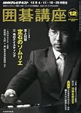 NHK �ϸ�ֺ� 2011ǯ 12��� [����]