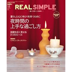REAL SIMPLE JAPAN (���A���V���v���W���p��) 2007�N 12���� [�G��]