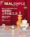 REAL SIMPLE JAPAN (���A���V���v���W���p��) 2007�N 12���� [�G��]