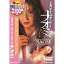 �J�菁��Y�E���� �u�s�l�̈��v��� �i�I�~ [DVD]