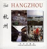 Hangzhou 51WJ1T8MECL. SL160 Hangzhou