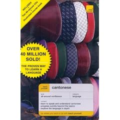 Teach Yourself Cantonese: Complete Audio CD Program (Teach Yourself Language Complete Courses)
