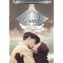 The Grand, Series 2 (Boxed Set)