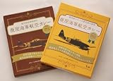 鹿屋海軍航空カレー(ビーフ・ポーク)各5食・計10食セット【鹿児島きもつき黒毛和牛使用・鹿児島産黒豚使用】