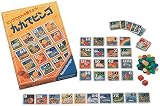 Ravensburger 九九でビンゴ