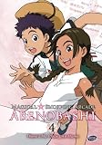 MAGICAL SHOPPING ARCADE 4-THERES NO PLACE LIKE HOME (DVD/ENG-BOTH)