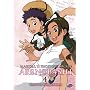 Adv Films Magical Shopping Arcade 4-theres No Place Like Home [dvd/eng-both]