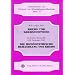 Krebs und Krebssymptome. Die hom�opathische Behandlung von Krebs: Haupts�chliche Behandlung von Arborivitalarzneien. Mit erl�uternden Fallbeispielen