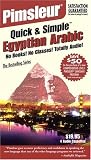 Arabic (Egyptian), Q&S: Learn to Speak and Understand Egyptian Arabic with Pimsleur Language Programs