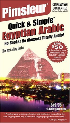 Arabic (Egyptian), Q&S: Learn to Speak and Understand Egyptian Arabic with Pimsleur Language Programs (Pimsleur Quick and Simple)