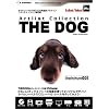ラベルレーベル ~THE DOG 追加プラグイン ダックスフント