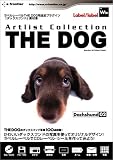 ラベルレーベル ～THE DOG 追加プラグイン ダックスフント