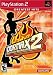 Video Games : Dance Dance Revolution Max 2