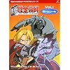 Spinnaker キャラコレシリーズ 鋼の錬金術師 vol.1 ネームシール for Hybrid