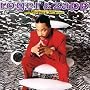 "Zapp & Roger - Compilation: Greatest Hits, Vol. 2 & More"