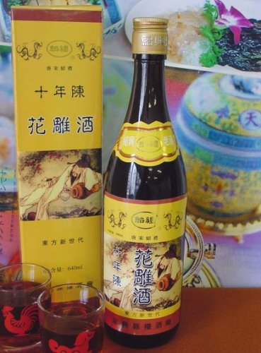 紹禮の長期熟成十年陳紹興酒640ml！