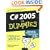 C# 2005 For Dummies (For Dummies (Computer/Tech))