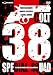 Search : Colt 38 Special Squad