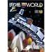 �܂莆��WORLD