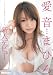 ���ͥǥӥ塼 �����ޤҤ� [DVD]