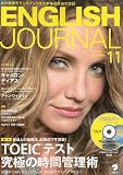 ENGLISH JOURNAL (イングリッシュジャーナル) 2009年 11月号 [雑誌]